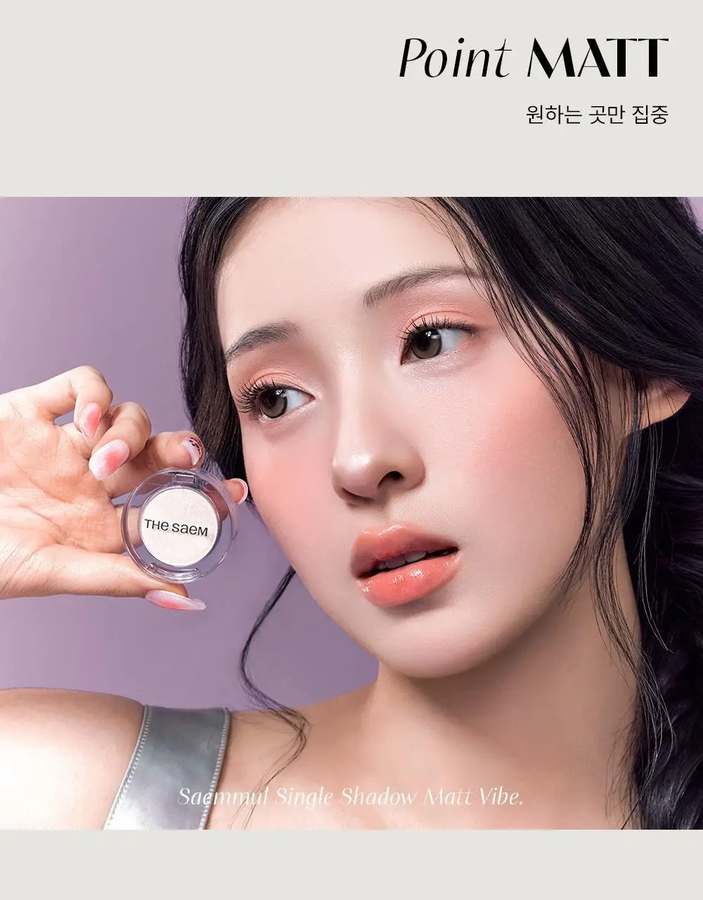 [고발색밀착] 더샘 샘물 싱글 섀도우 30colors 상세페이지 12